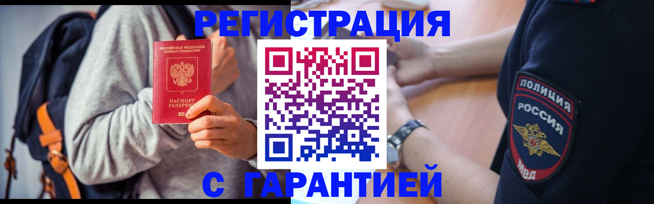 регистрация для дет. сада в Черняховске